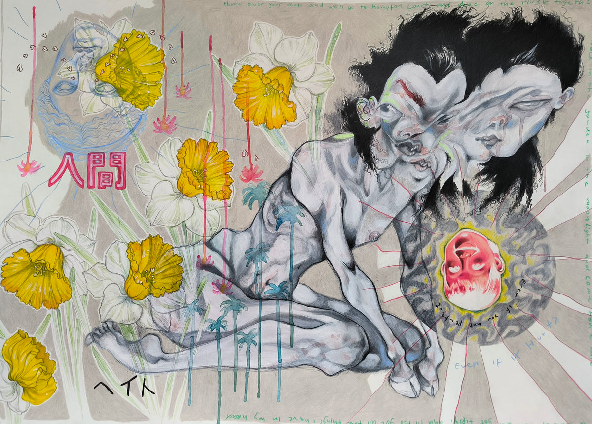 Dominik Plaßmann / Garden in the Moonblight