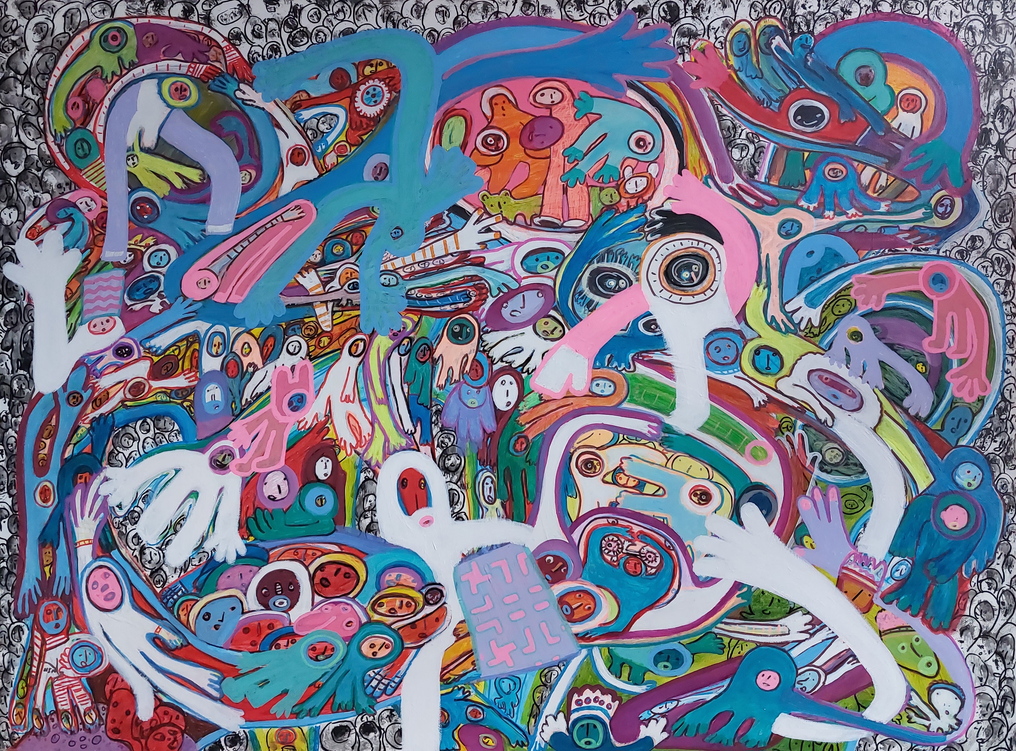 Nima Javan / The Incredible World